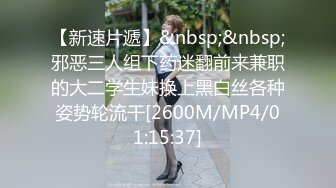 [MP4/ 679M] 打扮蛮时尚的骚货小女友 一晚被干了三次&nbsp;&nbsp;完美露脸