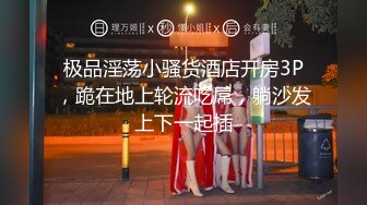 【长腿❤️反差女神】水冰月✿ 极品窈窕身材气质御姐 吸吮鲜甜美味蜜穴 圆润雪乳 女上位榨汁角度超赞 大屌无情爆操[468MB/MP4/28:20]