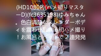 (中文字幕) [hmn-150] 親父の愛人は僕の巨乳家庭教師 母に内緒で不倫中出しSEXをニヤニヤ見せつけられてフル勃起。 北野未奈