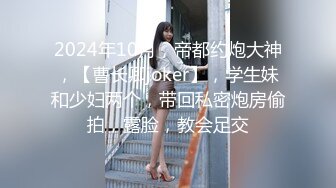 ✨✨【某某门事件】 ✨✨恋爱综艺女嘉宾被扒下海-超高颜值完美身材91missA大尺度作品合集！ (14)