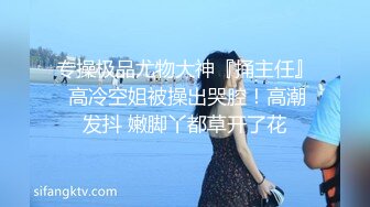 劲爆女神 极品推特S型曲线大长腿反差女神 榨汁姬 职场潜规则之强上女下属 吸吮香甜白虎穴 蜂腰蜜臀内射尤物