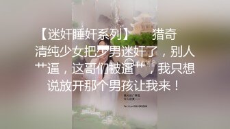 【文轩探花】撸点极高真实叫床是个很大亮点，关键是骚叫，骚得一逼，干太猛 高潮腿软发抖