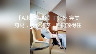 《百度云泄密》美女和男友啪啪视频被渣男曝光