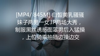 抖音 伊玫瑰 高颜丰满熟女 裸舞+做爱+自慰 (1)