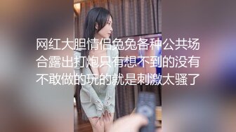 广东NK哥最后一部作品矫情小姐是谁大家明白的