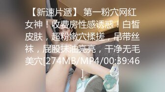 俄聯邦翹臀美女野戰肛交46