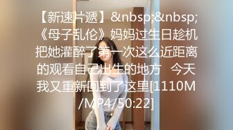 [MP4/1.8G]新人，18岁，温柔可爱校园妹， 【可盐可甜小公主】，无套被操 内射了，白嫩粉嘟嘟