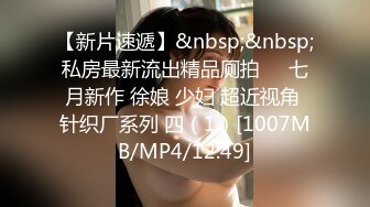 [MP4/ 3.01G] 超骚的颜值女主播一根黄瓜玩一天的节奏，从白到黑站在窗前大秀直播，不停抽插骚穴和菊花