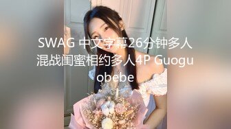 [MP4]包臀裙性感大奶妹子，蹲着口交舌吻特写扣逼，上位骑坐猛操呻吟娇喘