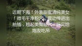 休闲按摩会所的特殊服务，趁着女技师唱歌扣她穴洒了一地淫水 唱到高潮插再她美穴功力深厚