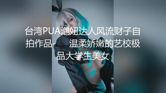 STP25962 【超美高端??罕见露脸露点】极品CosPlay爆机少女【喵小吉】四月爆款《碧蓝航线》时尚机车女孩风