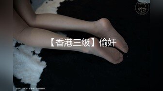 ★☆【OnlyFans】★☆极品白虎网红小姐姐NANA和男朋友參加了交換女友“我的老公是个变态 (3)