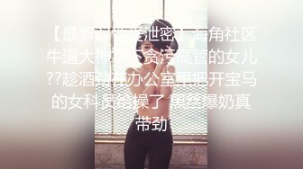 《顶级绿帽✿泄密》推特网红上海极品丰满白皙媚黑人妻【小骚喵】私拍，喜欢长又粗的黑驴屌，被多个黑人艹无套内射下种