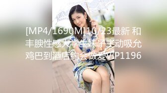 [MP4]STP29978 國產AV 蜜桃影像傳媒 PMC387 強欲護士肉穴幫忙采精 白熙雨 VIP0600