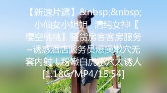 【长腿夫妻shanghaihotwife】新流出坐标上海喜欢交换3P，极品御姐很骚，大长腿完美，淫荡尤物！ (2)