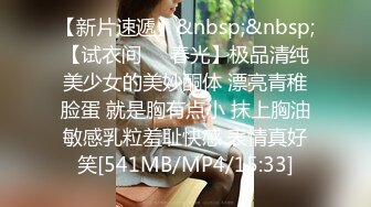 某高校热舞社团社长上厕所被多角度偷拍难怪舞跳得那么骚下面毛毛真多