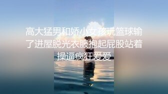 邪恶三人组再出发迷翻兼职内衣模特测试刚买来的新淫具