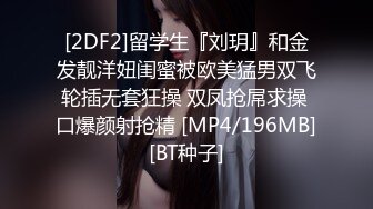 [MP4/723M]8/5最新 勾引女客户这BB真的很舒服搞起来不要不要的VIP1196