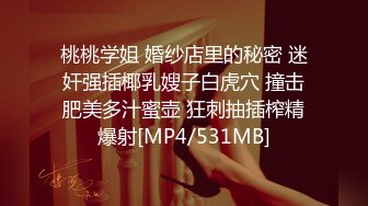 [MP4/ 1.2G] 俩富二代和气质大学生草逼 美眉鲍鱼很漂亮