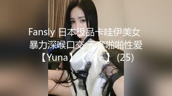 170CM女神级兼职美女，细腰美腿，解开衣服猛揉奶，怼着骚穴猛操