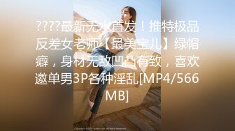 [MP4]纯欲系天花板！甜美极品少女！被炮友玩弄小穴，假屌抽插跳蛋震动