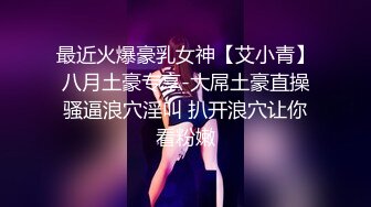 STP14051 台灣SWAG『安吉』G奶人妻 自慰到一半 拜託老公放下手边工作过来干我