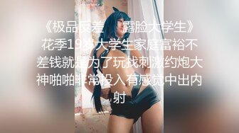 【新片速遞】 噢耶，骚气十足的贵妇，❤先帮老公舔完JJ爽完了，再等着老公狠狠的操BB！[25m/mp4/01:44]