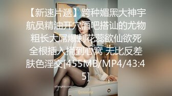 【源码录制】七彩主播【国服少女小怡-在职车模】6月7号-7月1号直播录播❄️顶级校花女神携闺蜜激情大秀❄️【64V】 (22)