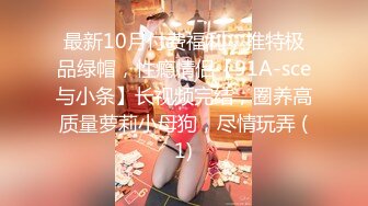 ✿风骚女教师✿补习教师为了赚外快接单酒店打炮很主动的把大奶子露出来玩弄，肉色丝袜撕个洞洞就能插进去了，骚逼真会玩