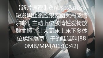 焦点 JDSY-120 眼镜大叔恐吓强奸 网红女律师