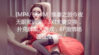 [MP4]STP23725 兔子先生监制爸气十足EP6 清纯护士粉红诱惑 纱耶香 VIP2209