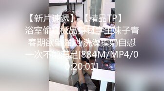 OF有受虐倾向的撸铁健身气质御姐【miho18year】订阅私拍，能拳交能做母狗生活与淫贱对比很反差