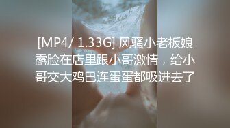 [MP4/ 796M] 魔鬼身材的 小骚货，最喜欢搞3P了