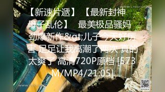 [MP4/ 501M] 童颜大奶极品学妹跟小哥激情啪啪，让小哥玩着奶子道具抽插骚穴，交大鸡巴草嘴深喉舔蛋蛋