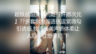 精东影业JDXYX034相亲女的跪式服务