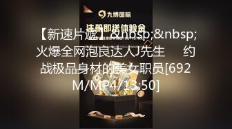 PM-052 艾熙 调教女网友做我的狗奴 蜜桃影像传媒