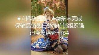 百年一遇的超级女神，良心打造年度最佳，绝美无码女神，美乳粉嫩