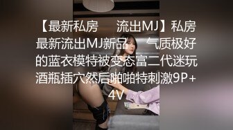 MFK-0048性感的邻家姐妹