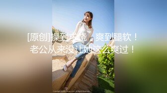 清纯白嫩小仙女小姐姐『萌之乖乖』✿突袭小姨子，舔阴内射，一线天白虎嫩穴插出白浆直接把她干到高潮