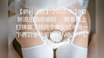 【新片速遞】&nbsp;&nbsp;❤️√ Hotel监控系列❤20240923❤成年人之间的默契，回转69式 [3.34G/MP4/01:02:00]