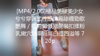 [MP4/ 122M]&nbsp;&nbsp; 这大鸡巴配大车灯 让人太上瘾了&nbsp;&nbsp;漂亮少妇被操的大奶子乱颤 奶子打的啪啪响