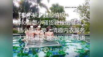 铁哥们合伙3P连体白丝离异寂寞骚货前后双洞齐开爆菊花操的非常生猛骚货太抗干了