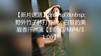 [2DF2] 女子spa会所网络摄像头被黑偸拍闭店后风骚老板娘把情夫约到店里打炮在按摩床上激情女上磨的疯狂1080p[MP4/59MB][BT种子]