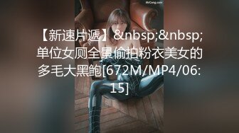 [MP4/845MB]果凍傳媒91BCM-013半夜給老公戴綠帽