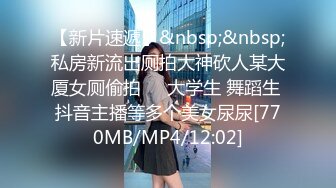 [MP4/ 229M] 喜欢健身的女人骨子里都是渴望被大鸡把调教的，刚刚认识没几天的健身骚货没想到这么浪插着真是太过瘾了！