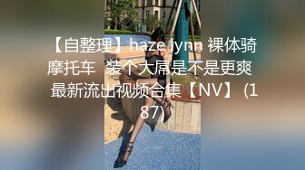 [2DF2]喜欢肌肉男的美少妇被健身教练操到受不了完整版露脸 [MP4/198MB][BT种子]