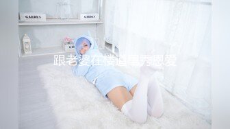 [原創錄制](sex)20240218_萝莉酱酱