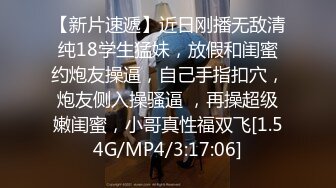 [MP4/ 2.66G] 三个00后嫩妹妹！幸福老哥一挑三！超嫩美乳粉穴，双头龙女女互插