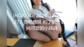 成都风骚女大学生