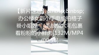 【重金购买OnlyFans福利资源】▶▶极品网红国产福利姬ღ下面有跟棒棒糖ღ〈NO (5)